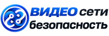 Видеонаблюдение и безопасность в Миассе под ключ от 915 руб. 2026